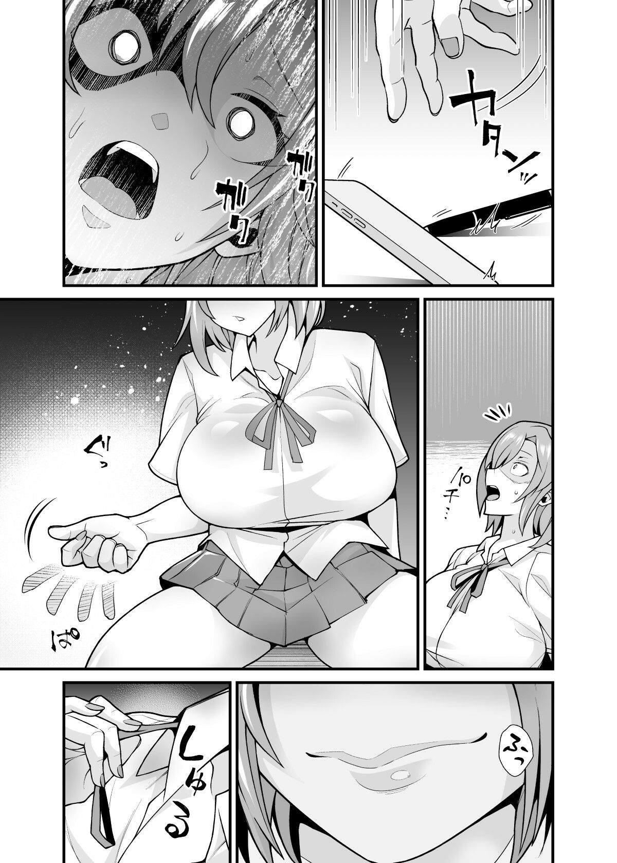 あの子のカラダを憑依でゲット!〜幽霊から教わるオンナ遊び〜 画像4
