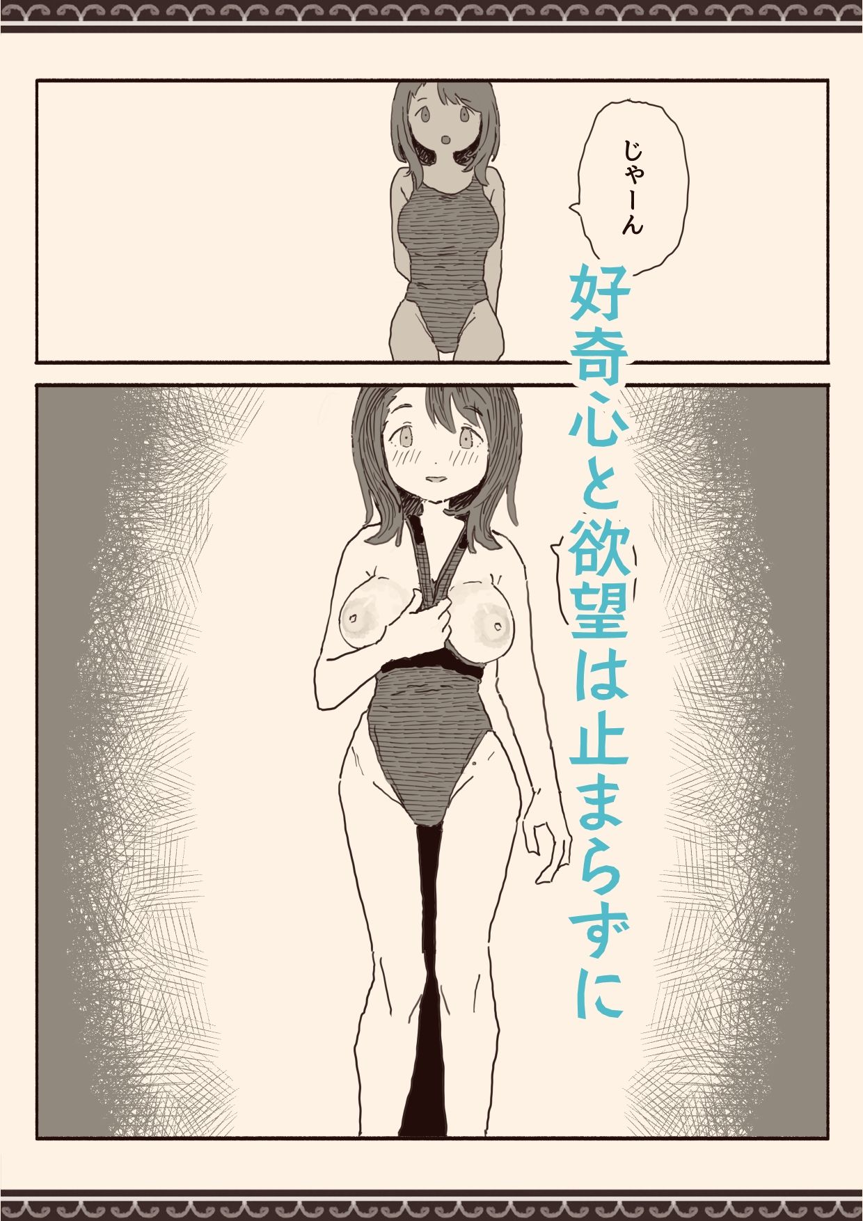 オカズの先輩 画像9