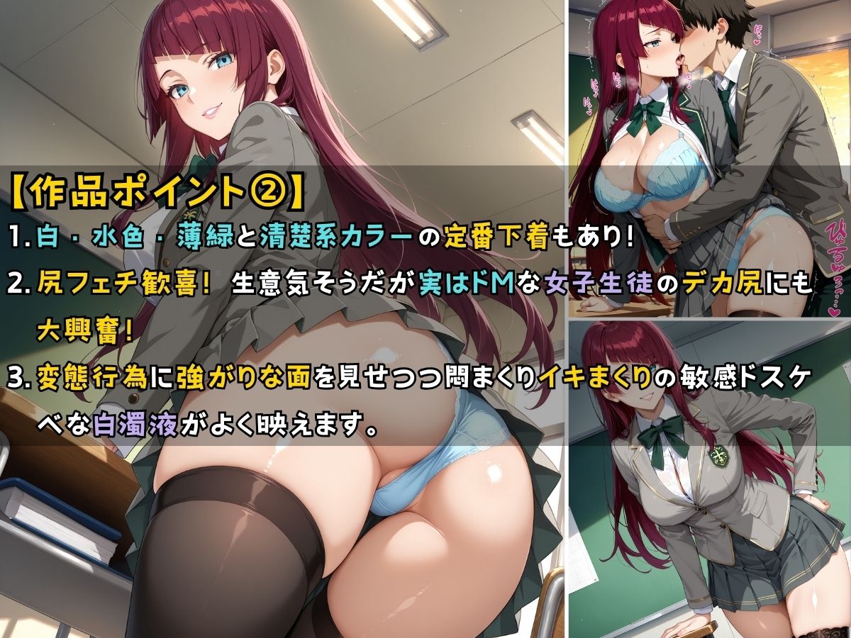 女子校生がビキニを試着してエッチをする話 画像3