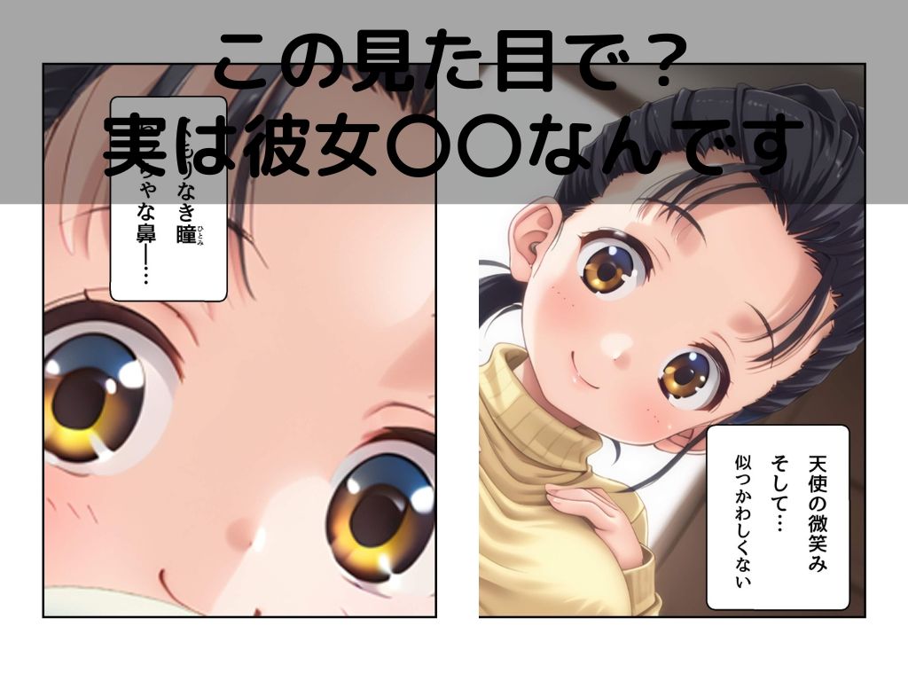 童顔熟女サツキさん 画像1