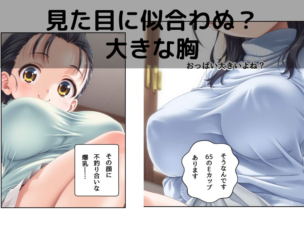 童顔熟女サツキさん 画像3