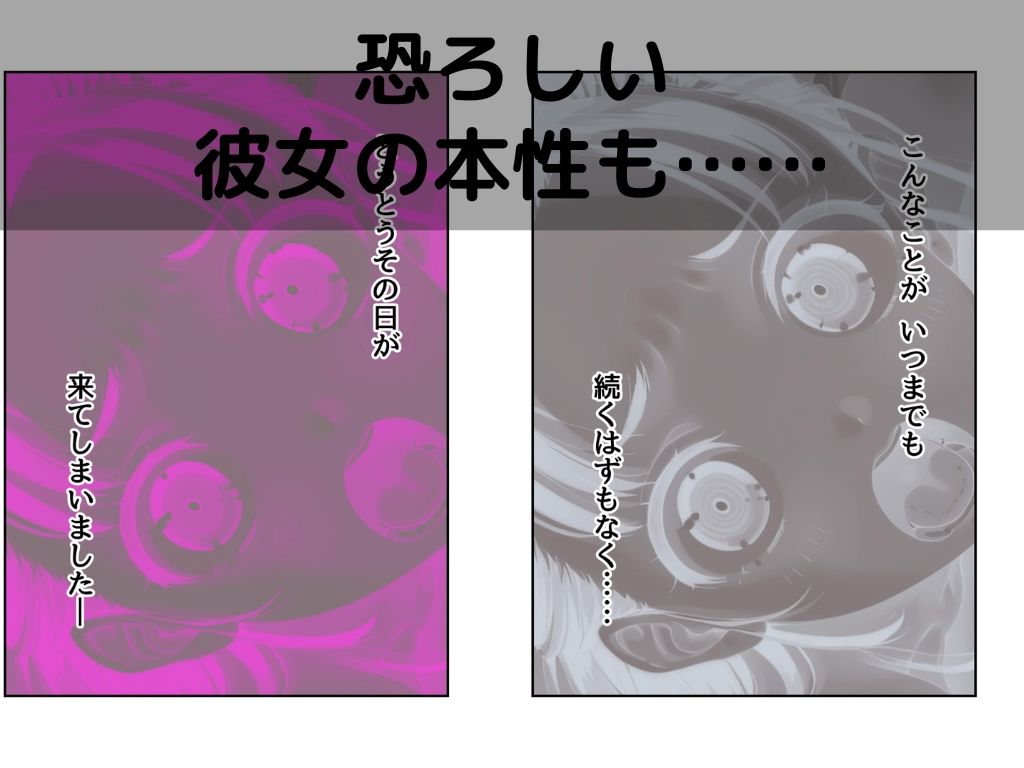童顔熟女サツキさん 画像9