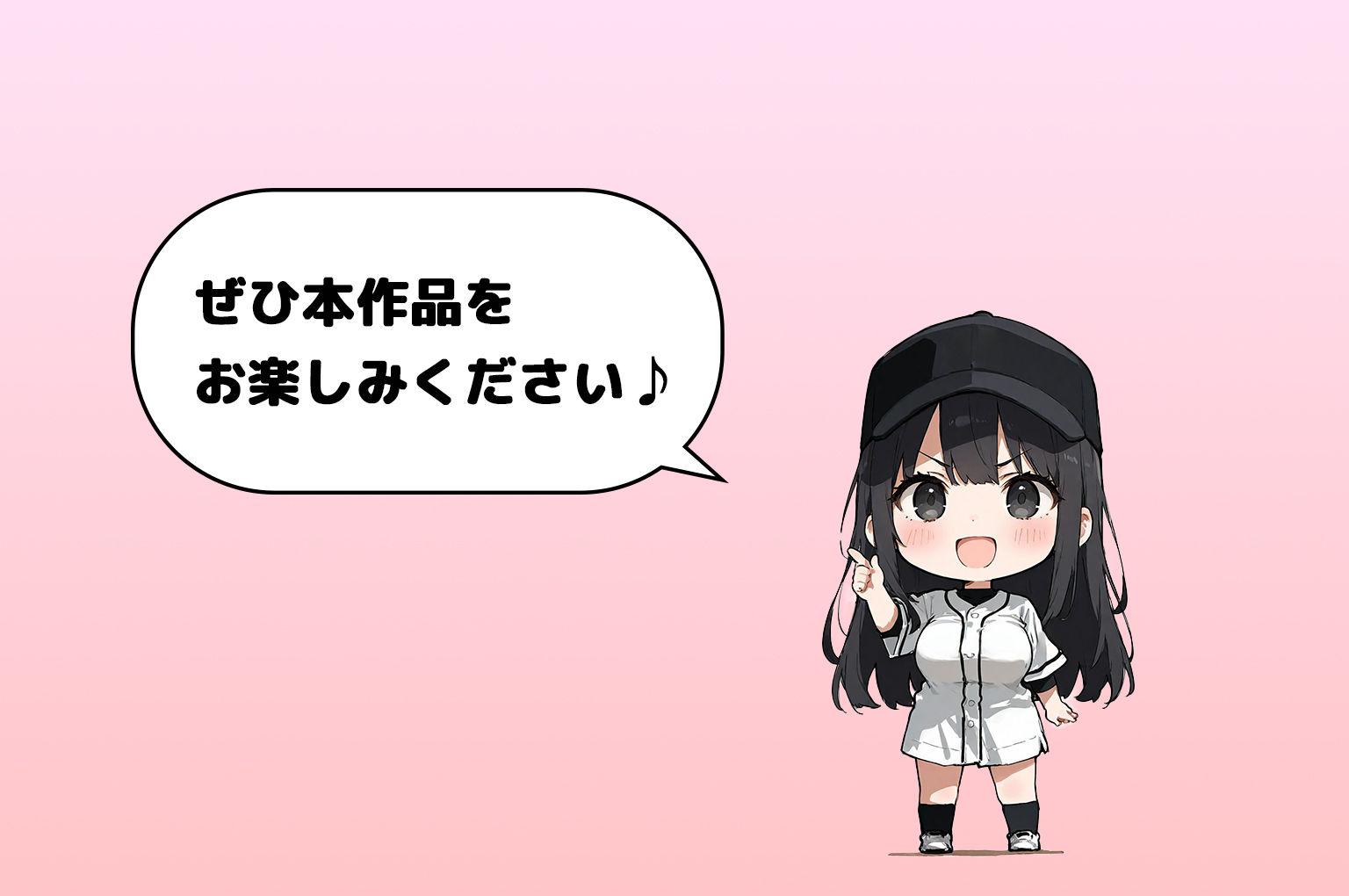 女体化したオレがみんなのためにできること 画像9