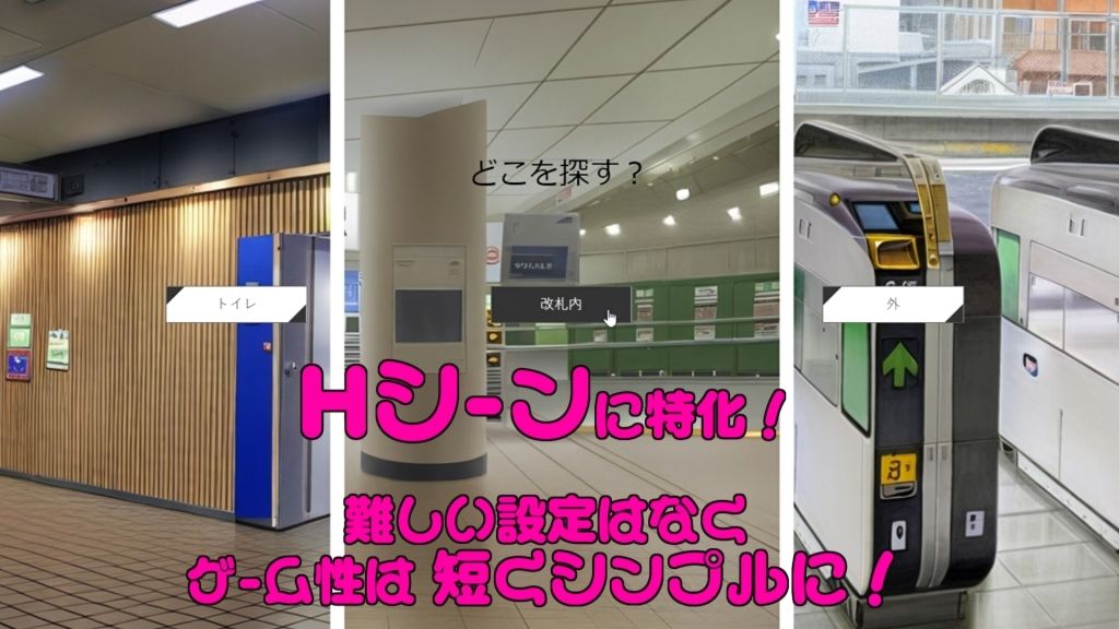 ヤリすぎ痴●電車 〜美桜編〜 画像6