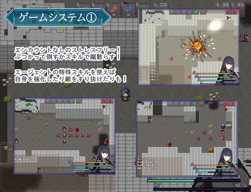 エージェント・エレナ 〜無能な部下との危険な任務〜 画像5