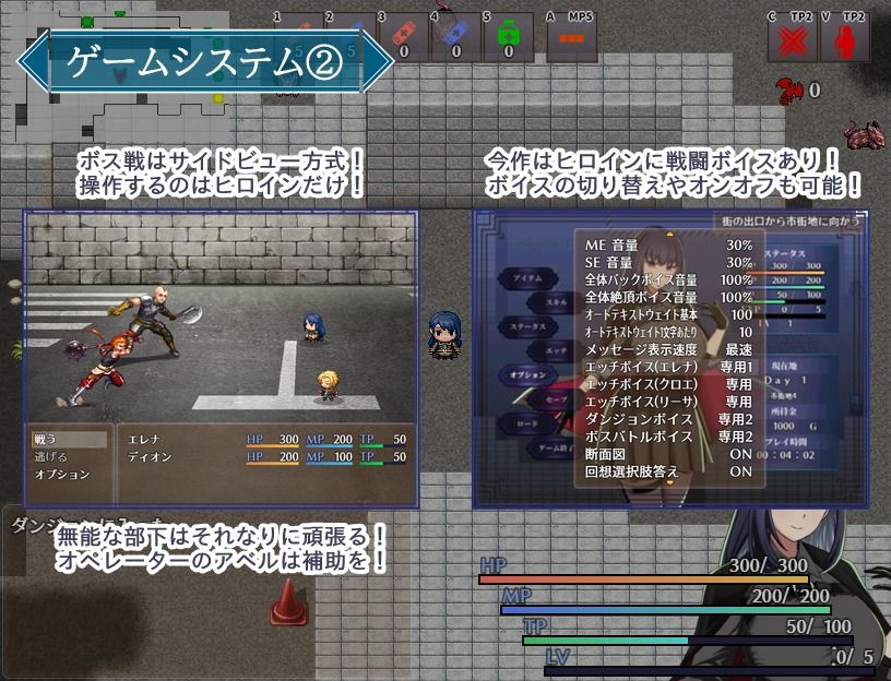 エージェント・エレナ 〜無能な部下との危険な任務〜 画像6