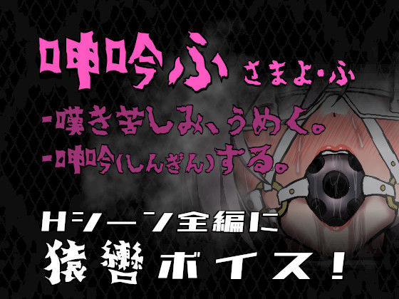 姫ハ運命ニ呻吟ヘリ Destined Damsel In Distress 画像2