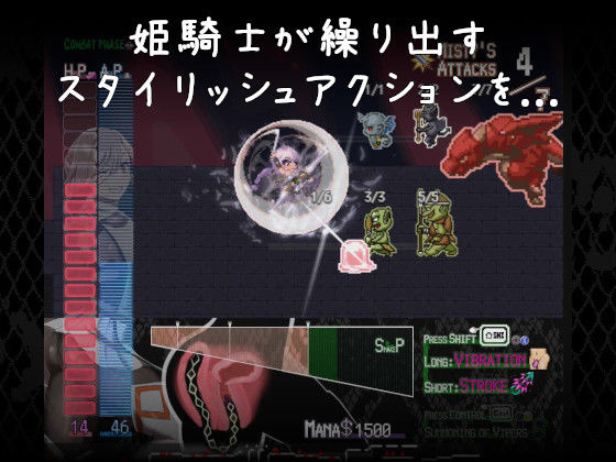 姫ハ運命ニ呻吟ヘリ Destined Damsel In Distress 画像3