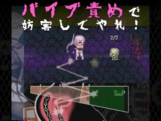 姫ハ運命ニ呻吟ヘリ Destined Damsel In Distress 画像4