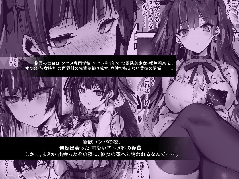 毒愛日記 画像1