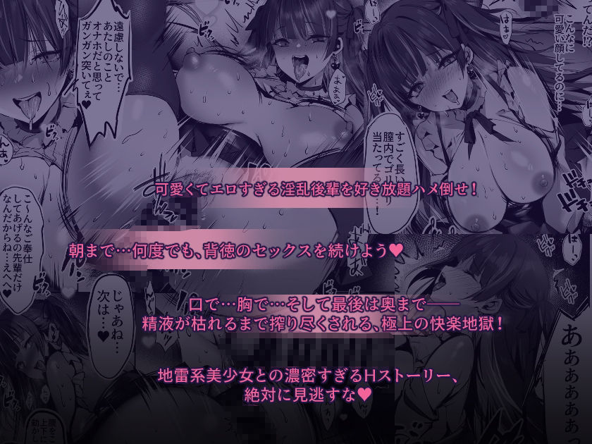 毒愛日記 画像3