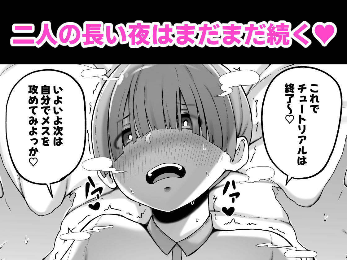 シングルマザー青木さんの家計術 画像8