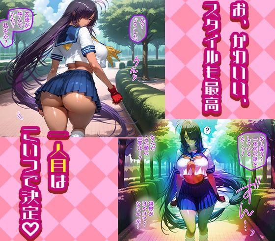 関羽と呂布を着せ替え縛って無責任膣内出しする話 画像1