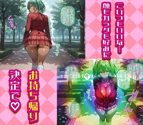 関羽と呂布を着せ替え縛って無責任膣内出しする話 画像2
