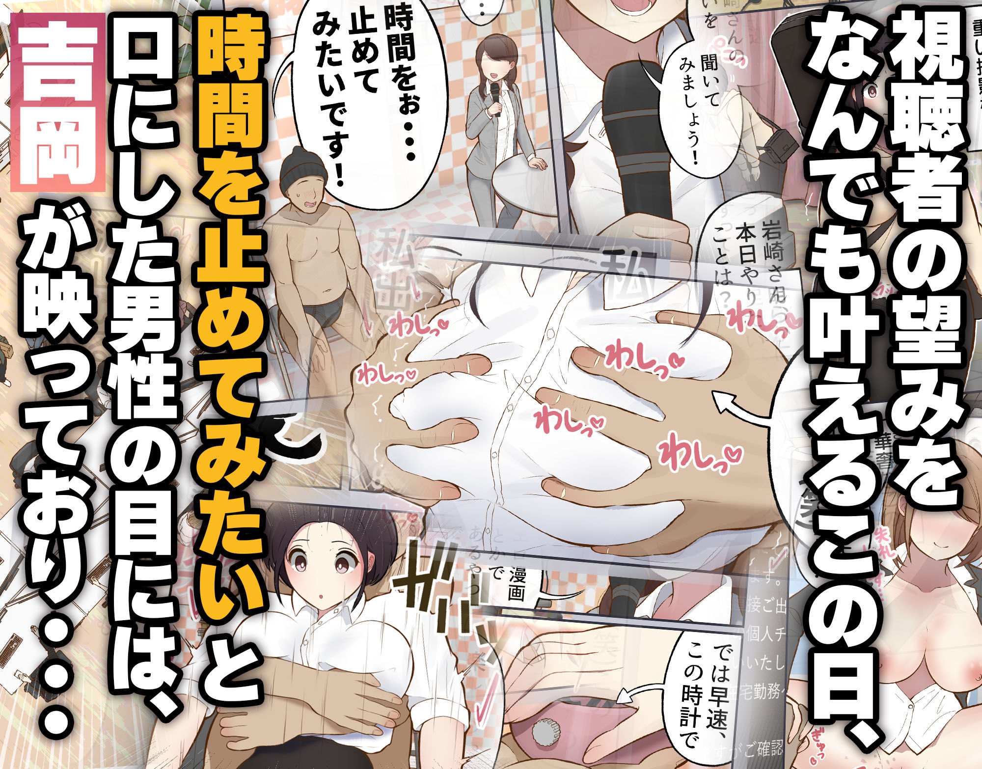 もっともっと...無表情でお願いします!(笑) 画像3