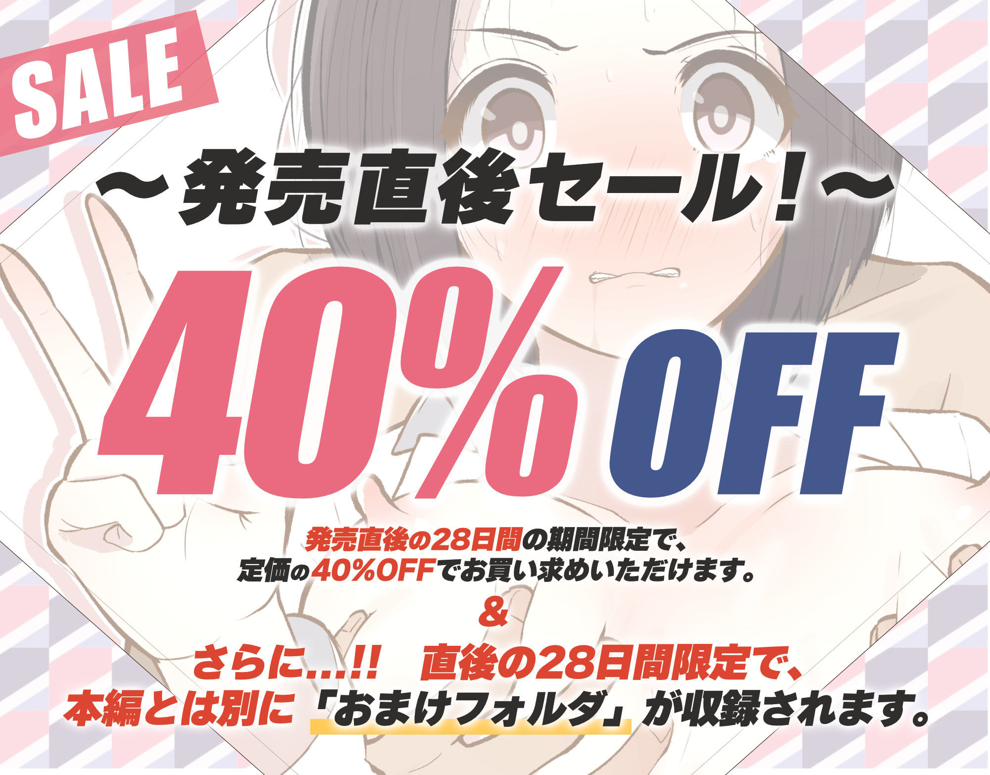 もっともっと...無表情でお願いします!(笑) 画像5