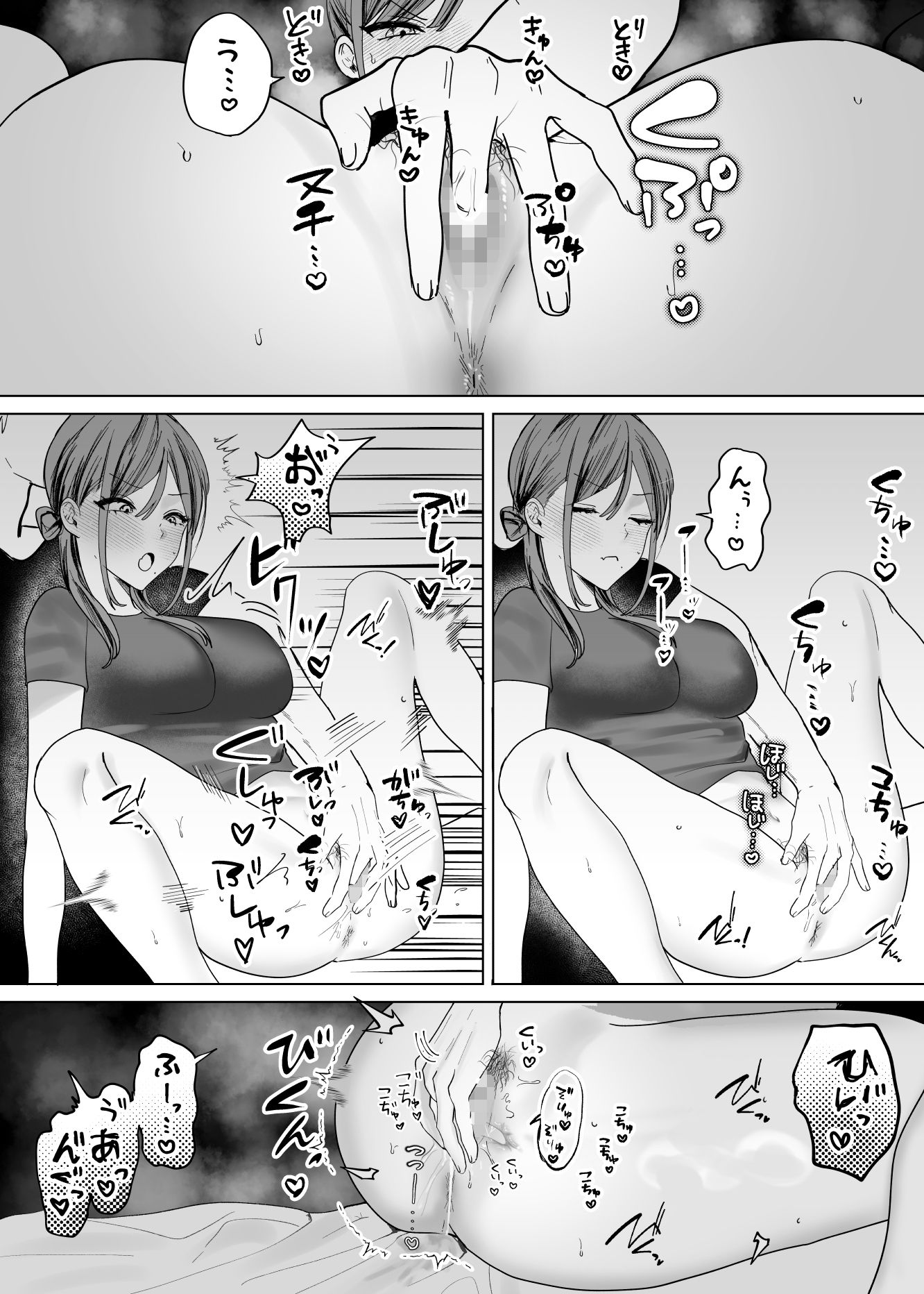 エロ漫画のために幼馴染と一線超える話 画像4