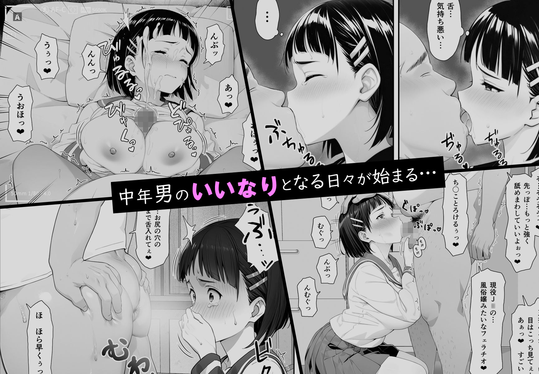 いいなりノート 画像5