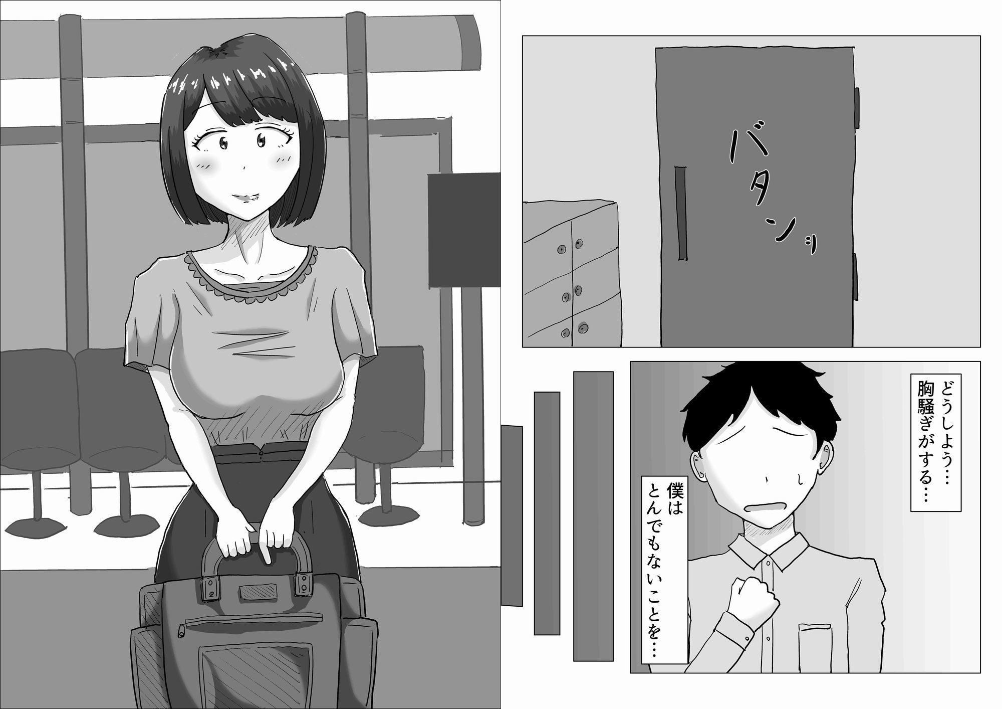 僕の可愛い妻を寝取らせたい2 画像7