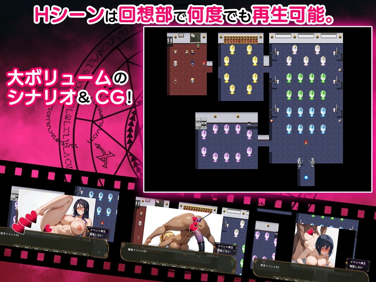 NTR寝取られ学園〜花の女子達と異世界からの来訪者〜 SIDE正義 画像10