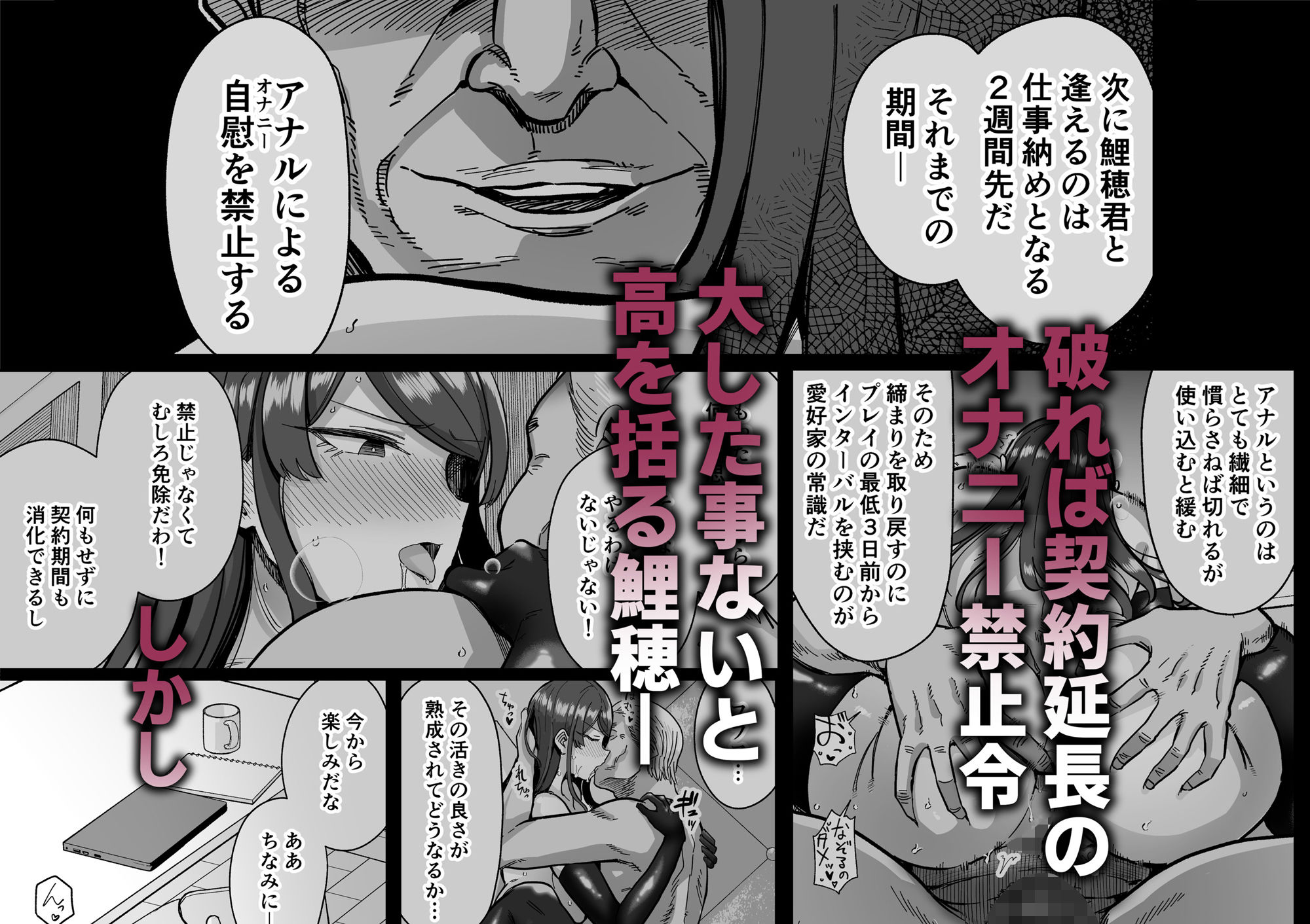 人妻割烹2 画像4