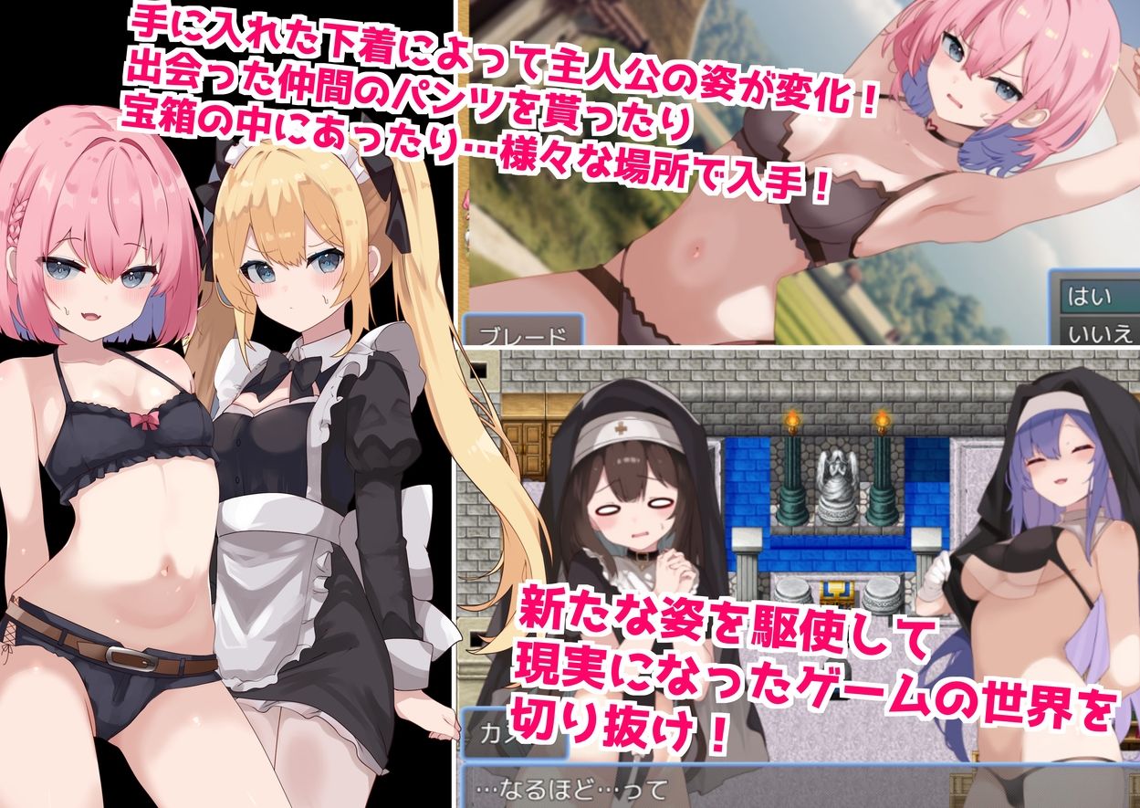 スキル「美少女変化」持ちの俺がフルダイブRPGに閉じ込められたら、めちゃくちゃ犯●れた件。 画像4