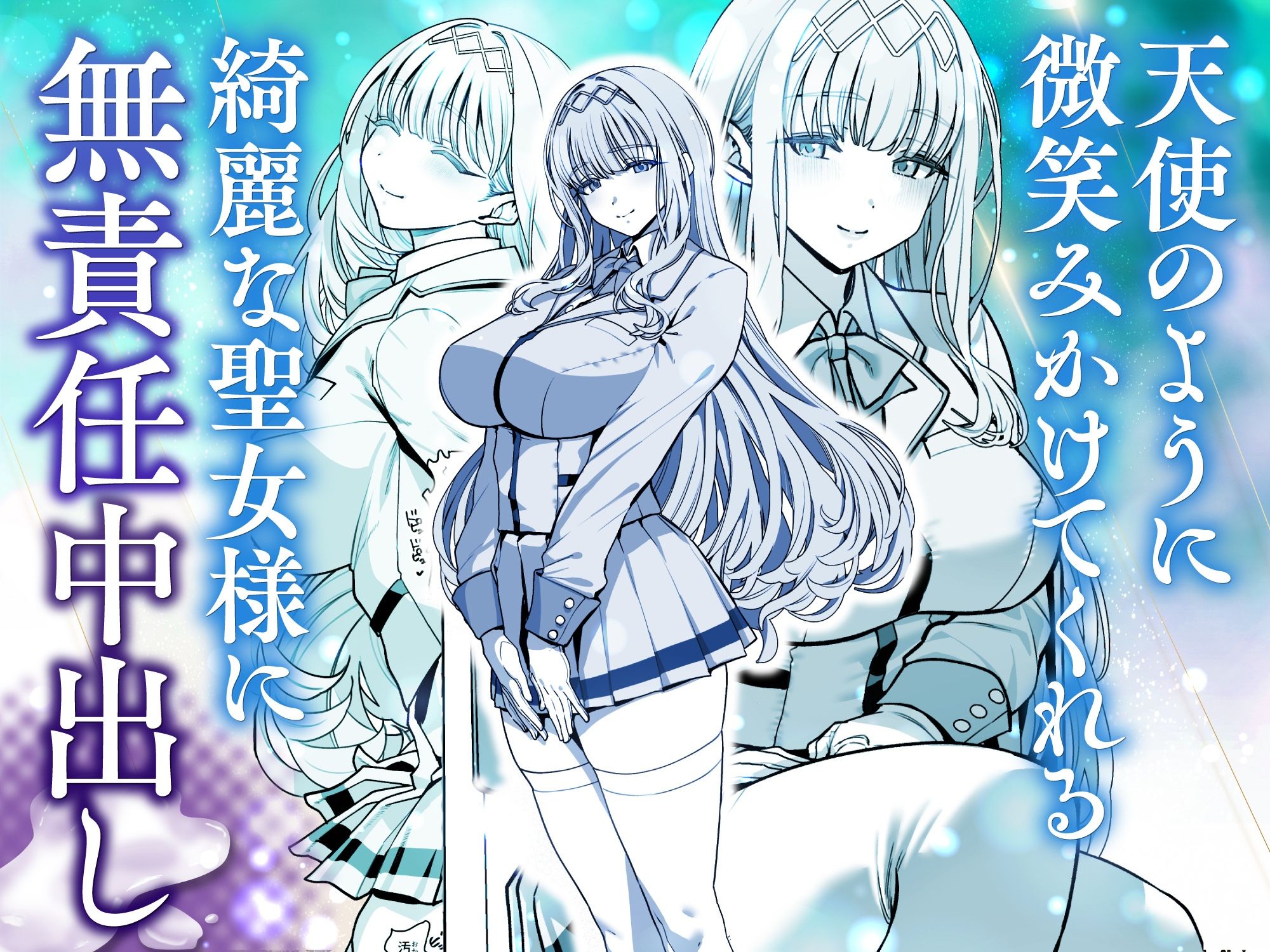 彼女催●リベンジ 画像2