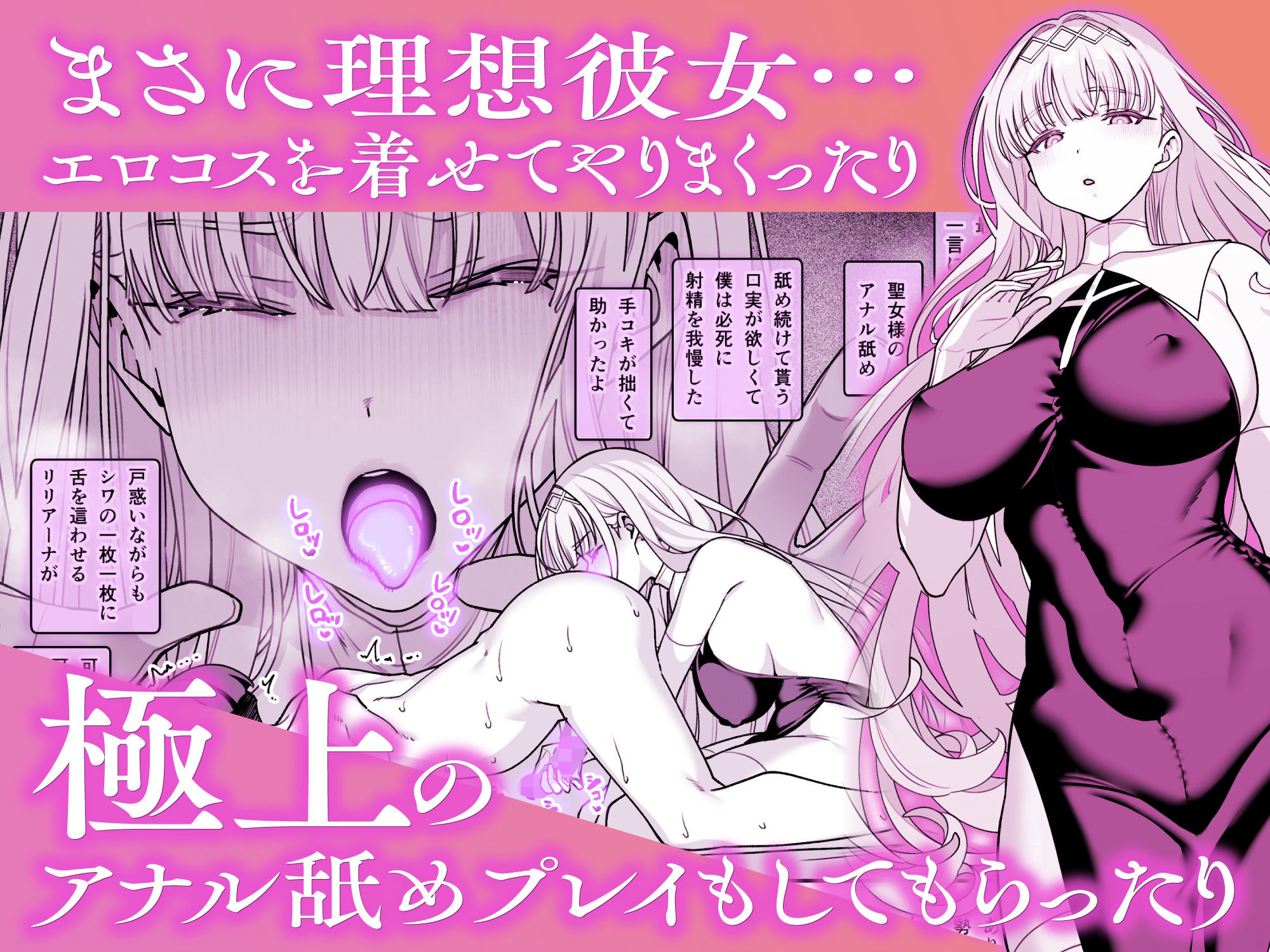 彼女催●リベンジ 画像3