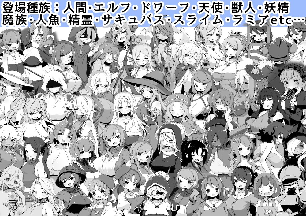 勇者に寛容すぎるファンタジー世界総集編 画像6