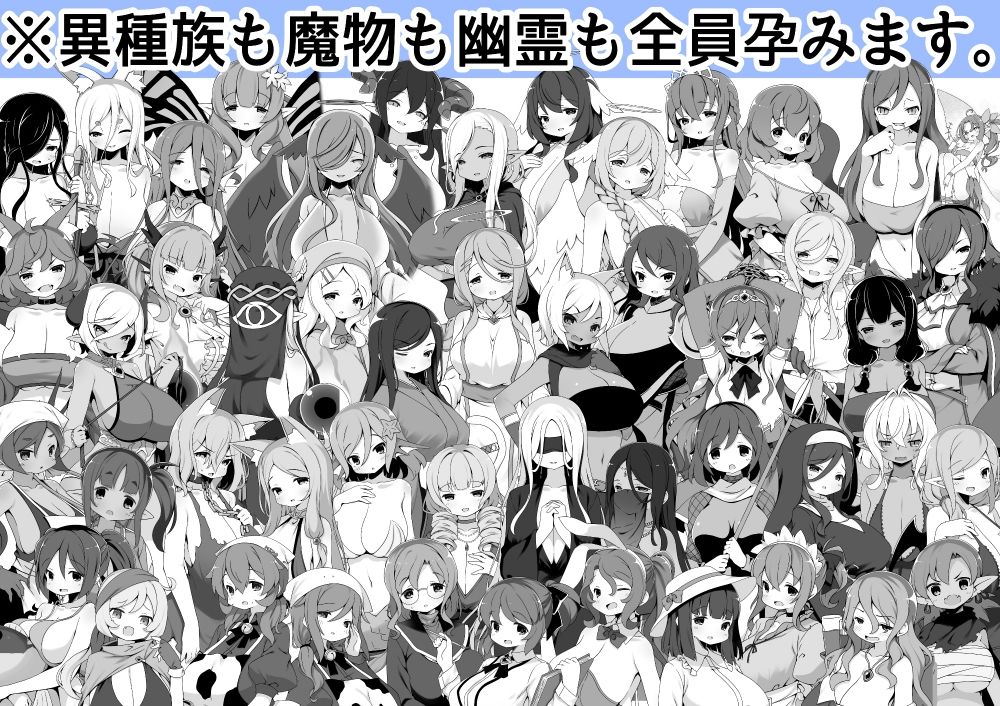 勇者に寛容すぎるファンタジー世界総集編 画像7