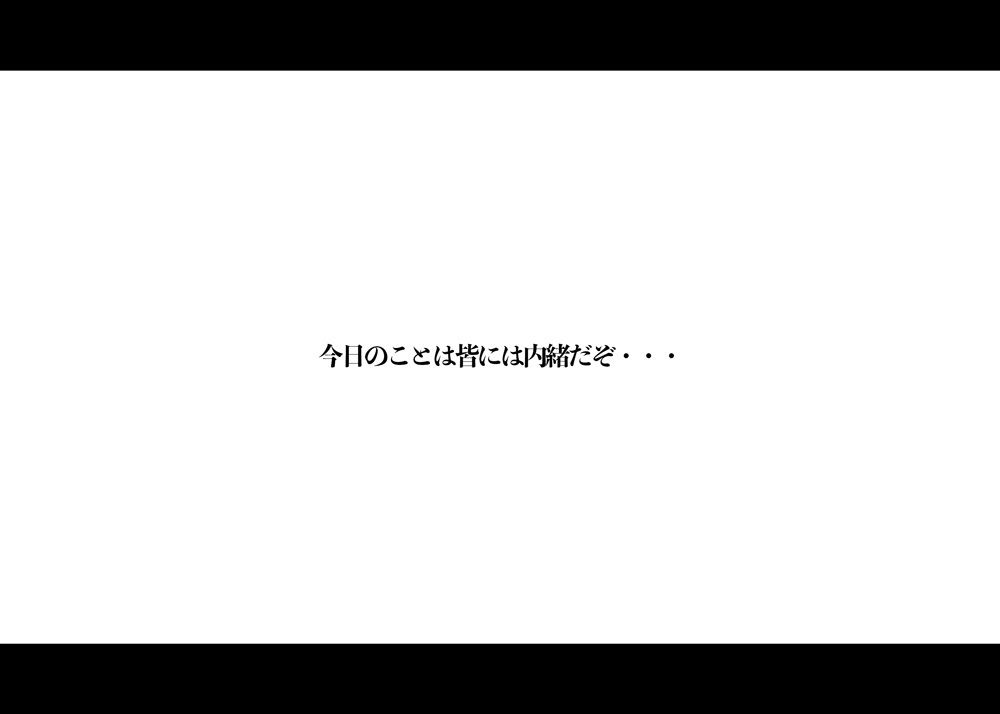 【AI動画】堕落スクール 画像7