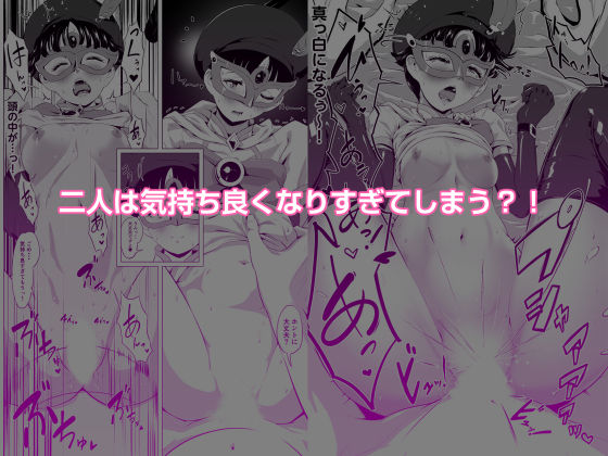魔法仮面フォウマスク 画像4