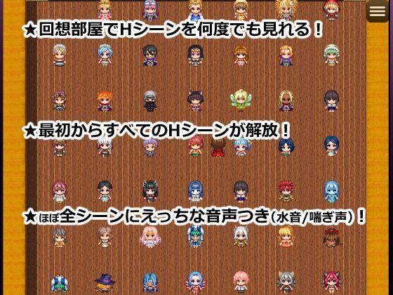 異世界転生したら魔王だった〜NPC姦RPGでこの世を悪に染める〜 画像7