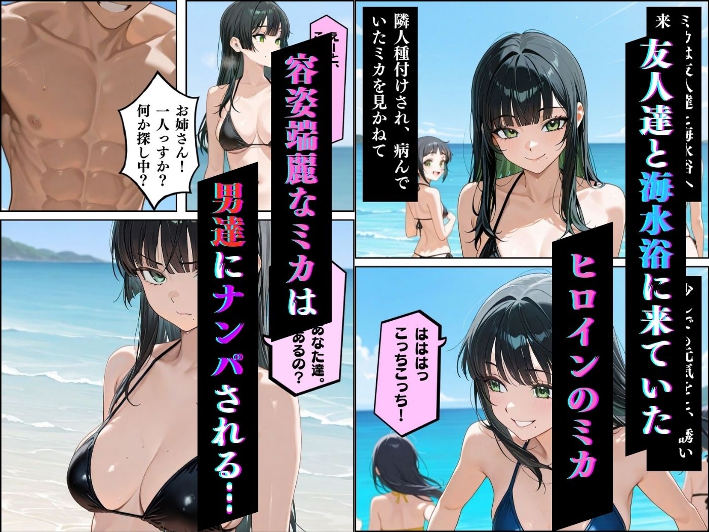【総集編】隣人種付けpart1 画像8
