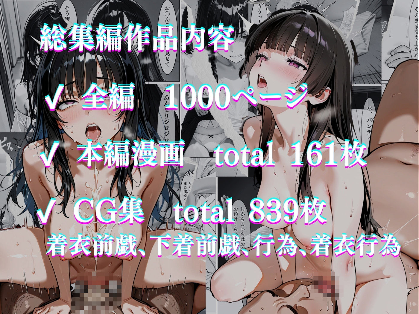 【総集編】隣人種付けpart1 画像10
