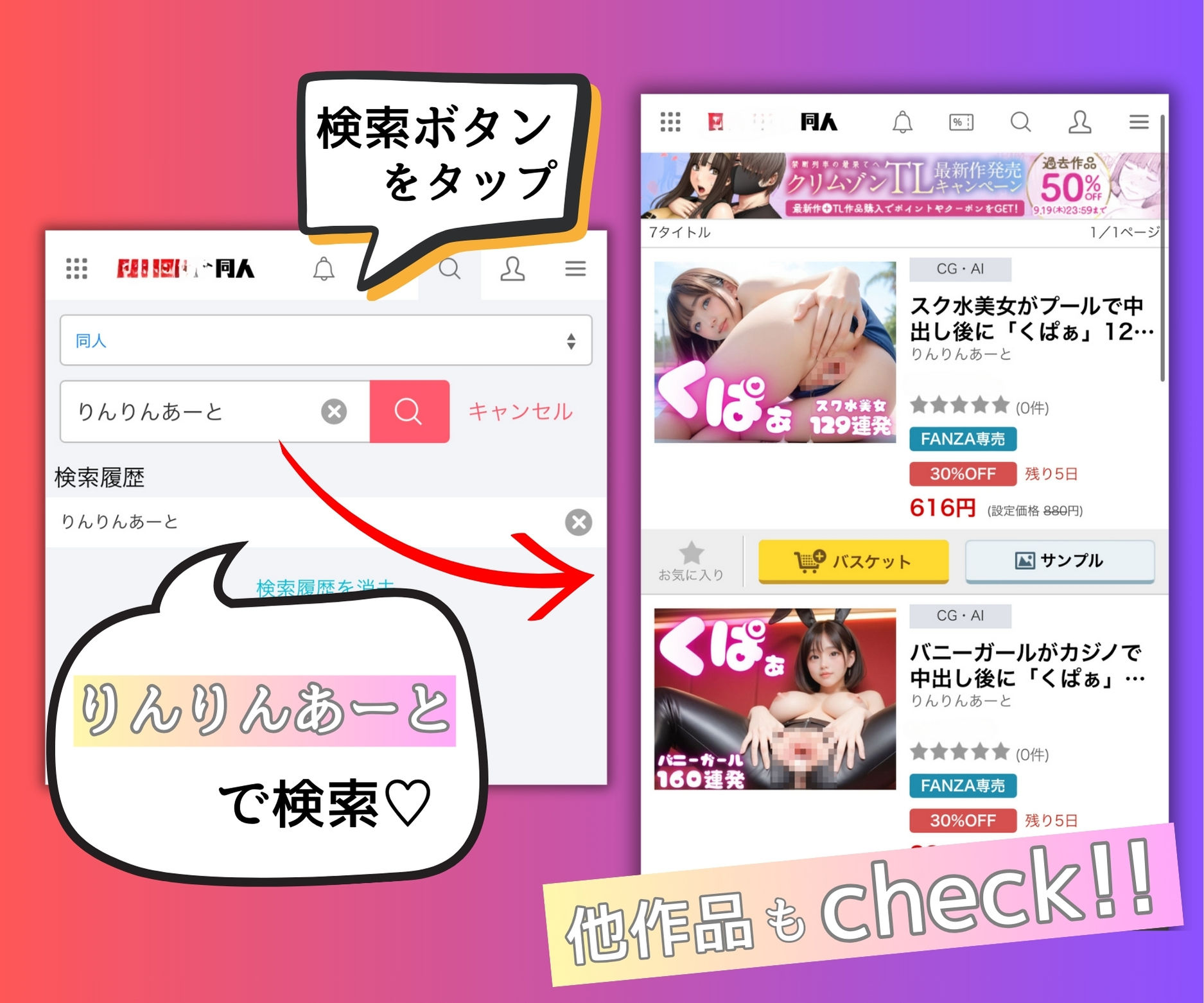 巨乳制服美女の’生’スジまん!【モザイク不使用】 画像8