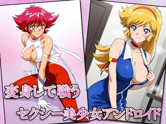 SEXyHONEYーセクシーハニーー 画像1