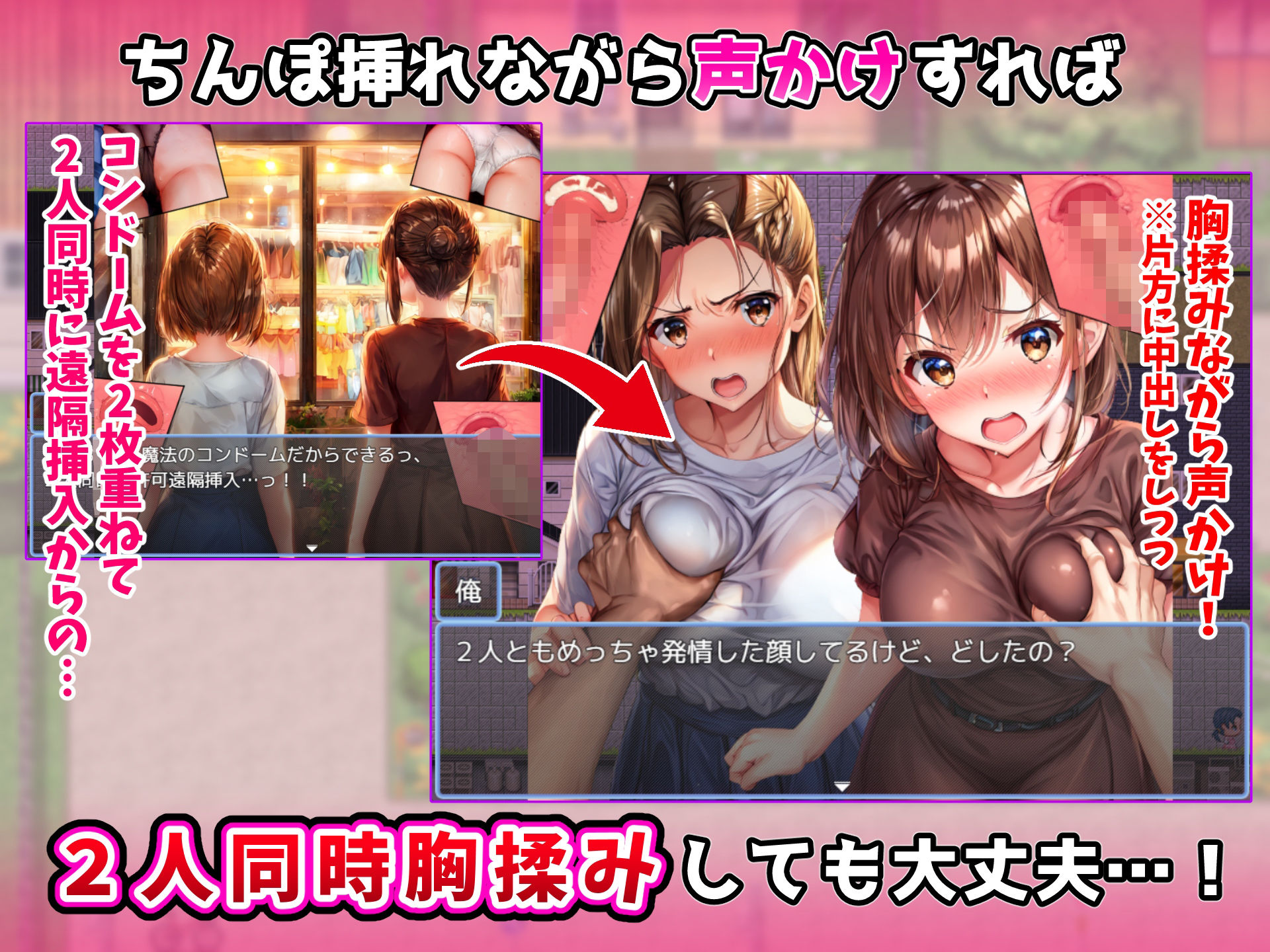 まんこにつながるコンドーム!〜を装着しながら声かけしてみた〜 画像2