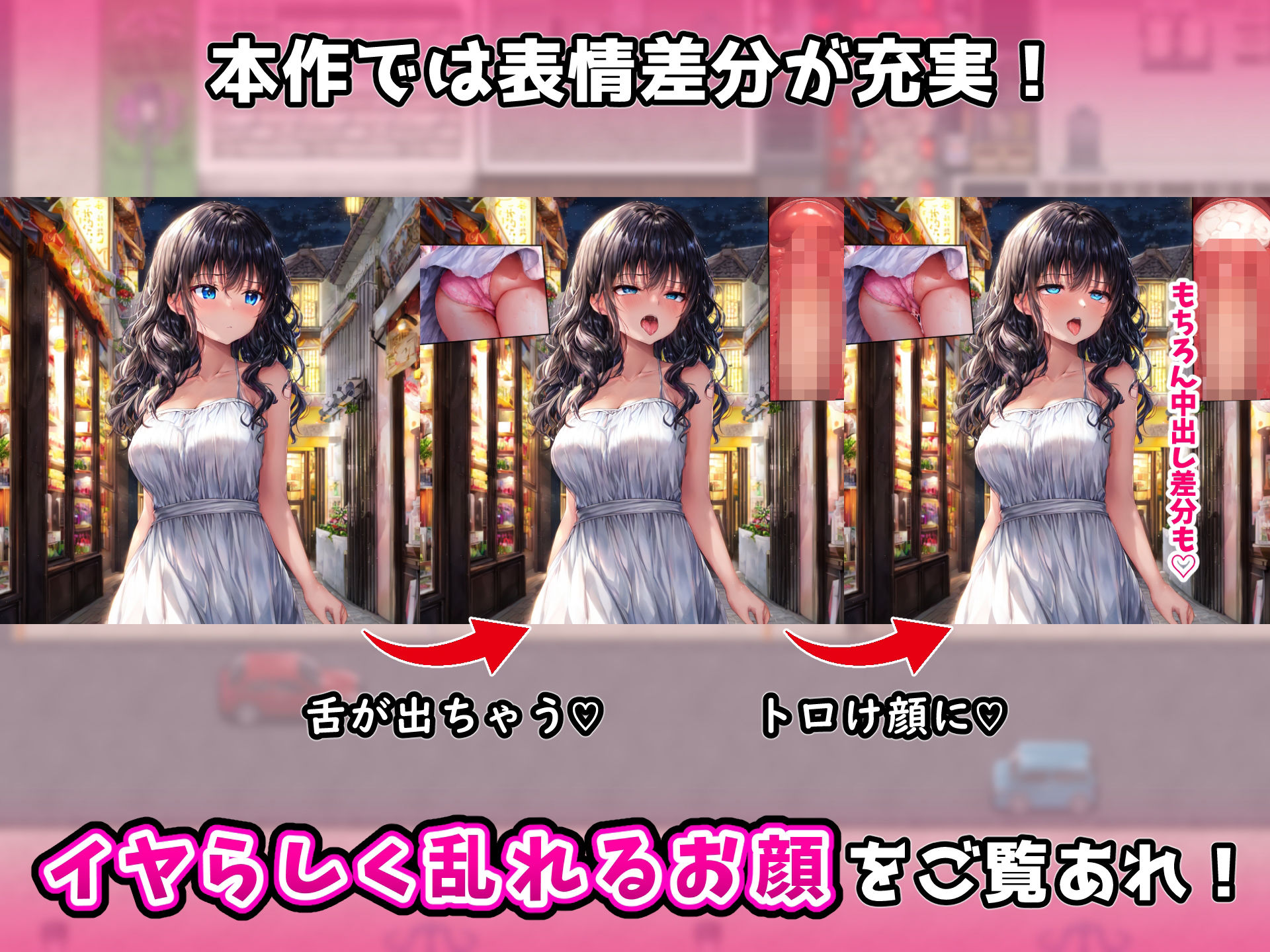 まんこにつながるコンドーム!〜を装着しながら声かけしてみた〜 画像3