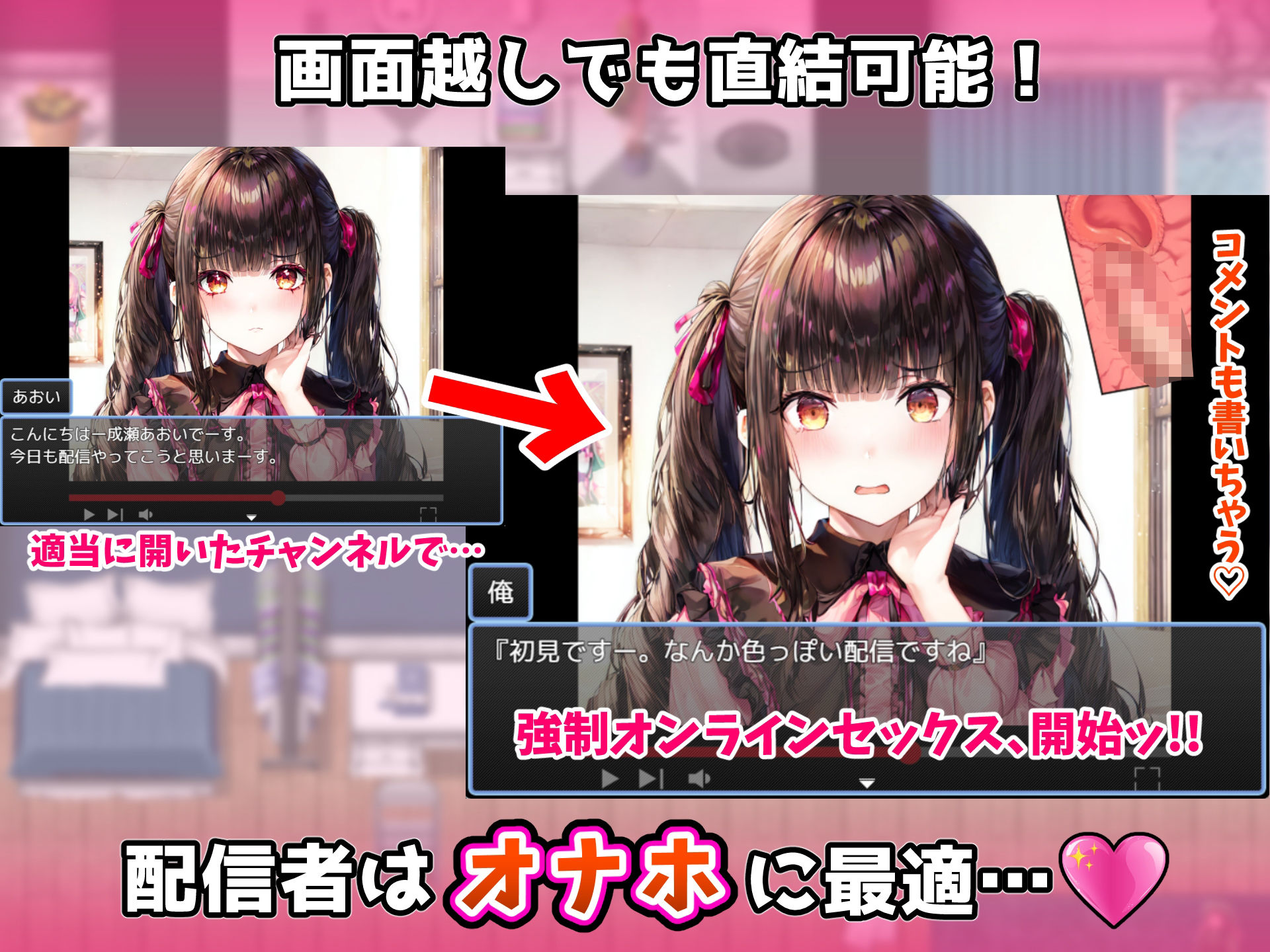 まんこにつながるコンドーム!〜を装着しながら声かけしてみた〜 画像5