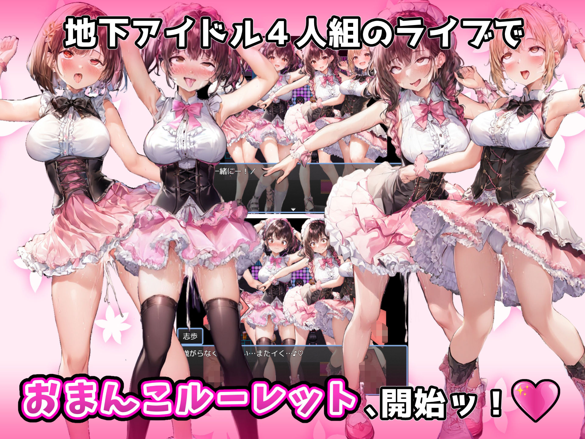 まんこにつながるコンドーム!〜を装着しながら声かけしてみた〜 画像7