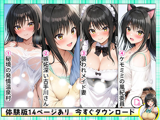 小手川唯 中出し4本番 画像2