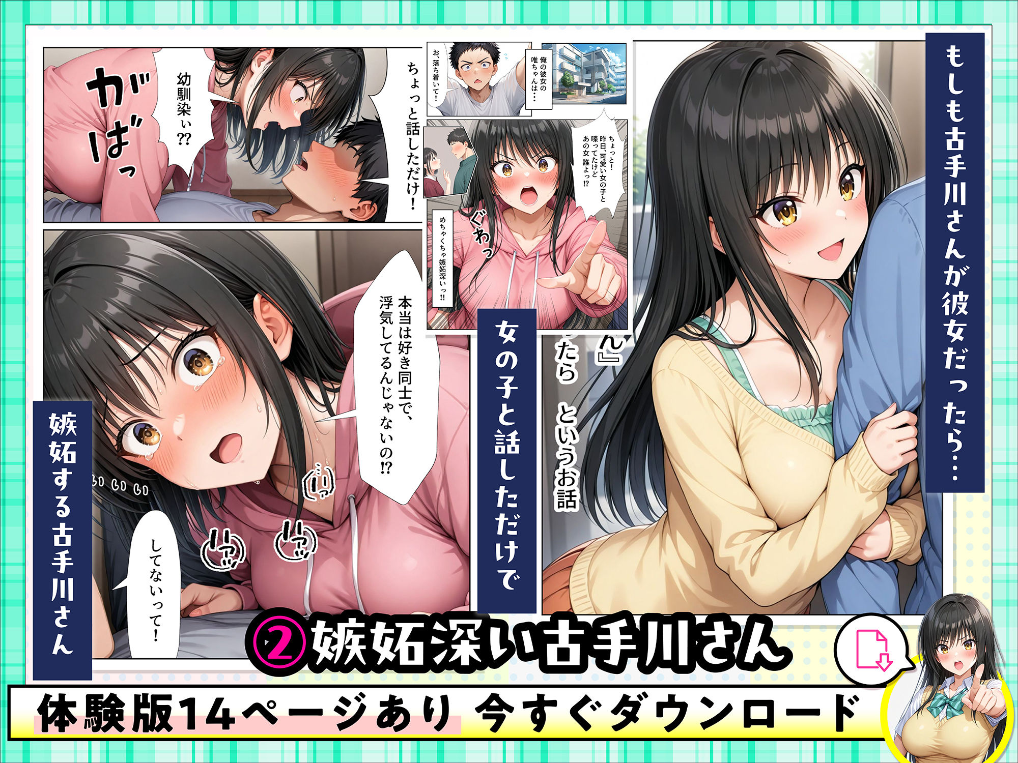 小手川唯 中出し4本番 画像5
