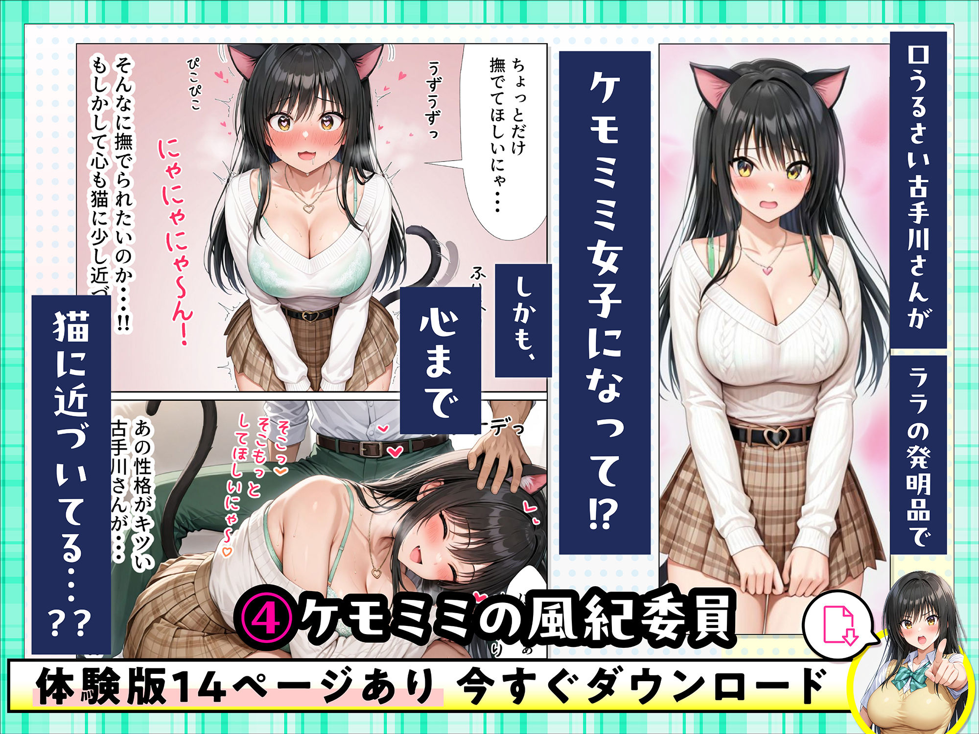 小手川唯 中出し4本番 画像9