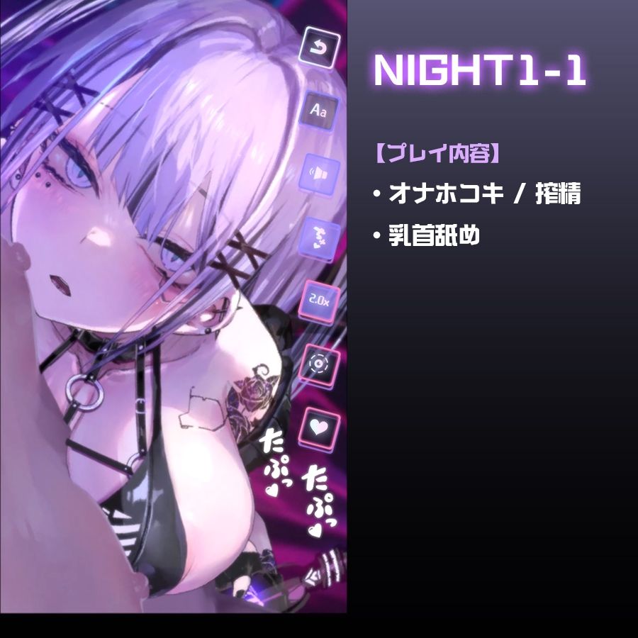 CyberBondage -檻の中の彼女-【Live2Dフルボイス】 画像2