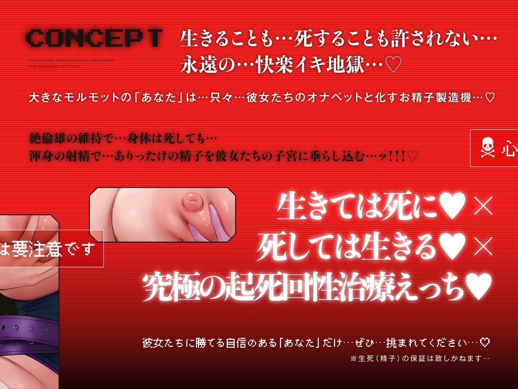 【4時間×WドS病棟×Wマゾハーレム】〜マゾペイド病棟〜 絶倫患者のボクと…ドスケベ爆乳院長&助手×2による…母乳たっぷり!おっぱい!性治療♪ 画像6
