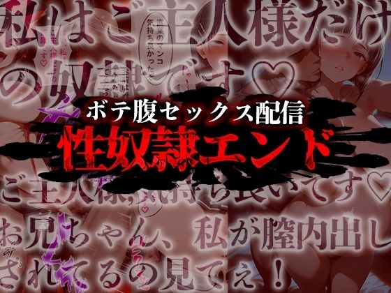 憧れの処女ヒロインが絶倫おじさんによって快楽堕ち性●隷にされる話 直葉編 画像9