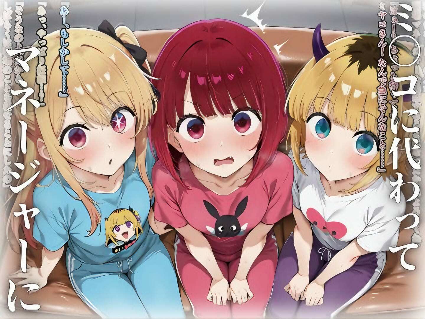 紹介されたマッサージ師にハマったら2 画像2