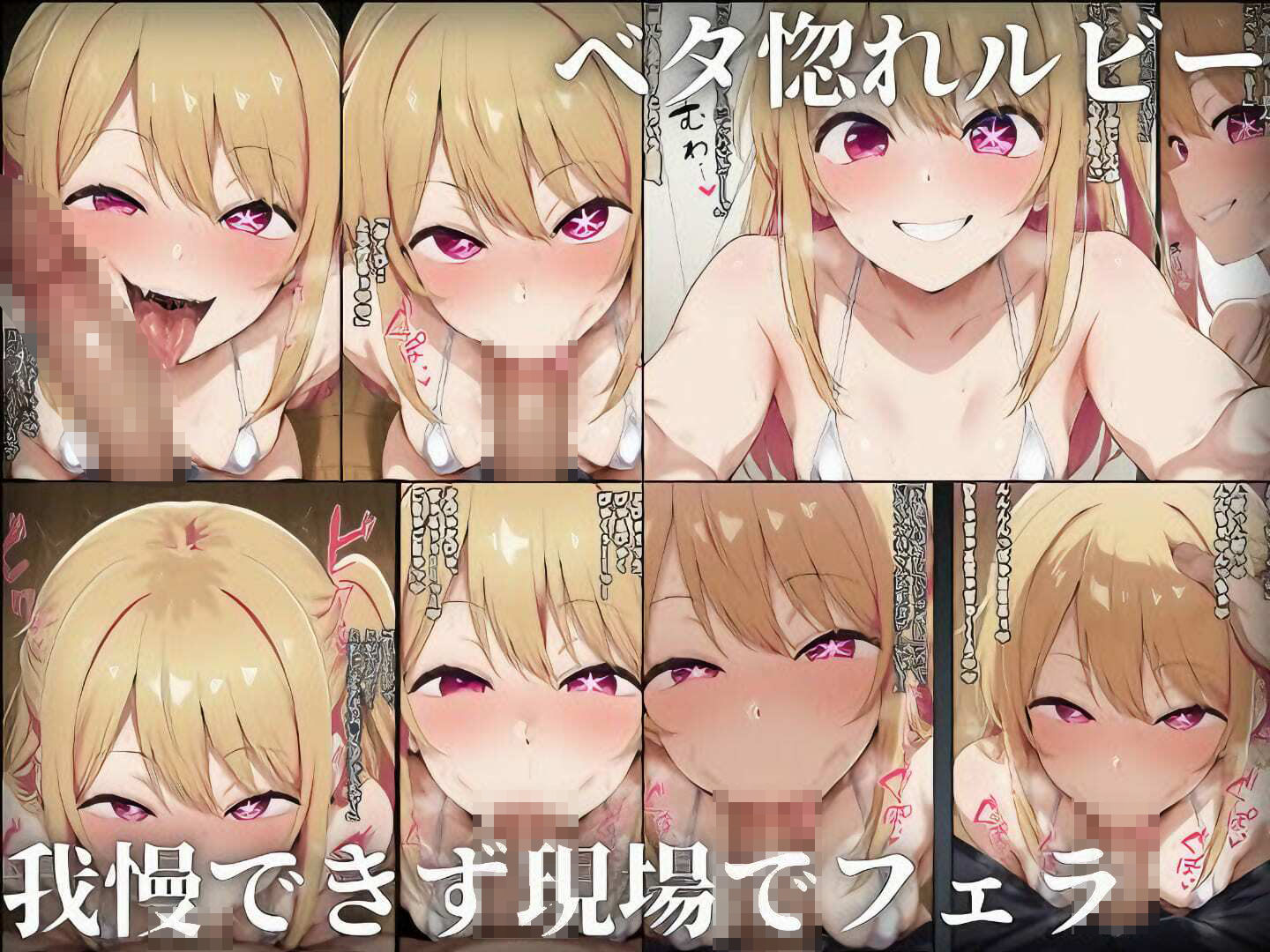 紹介されたマッサージ師にハマったら2 画像6