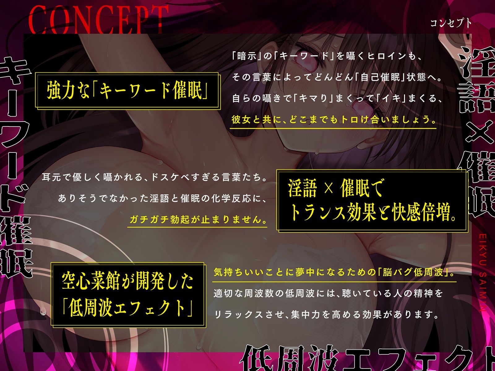 【??催●解除なし??】永・久・催・眠【廃人決定】 画像5